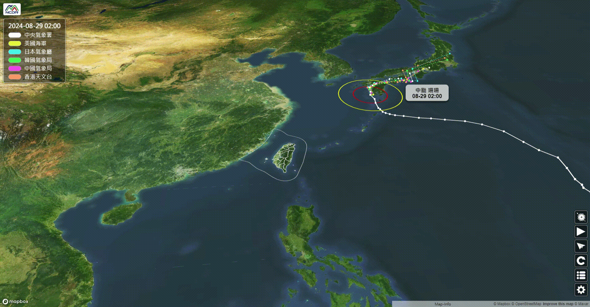 珊珊登陸日本   氣象廳發布強風巨浪特別警報